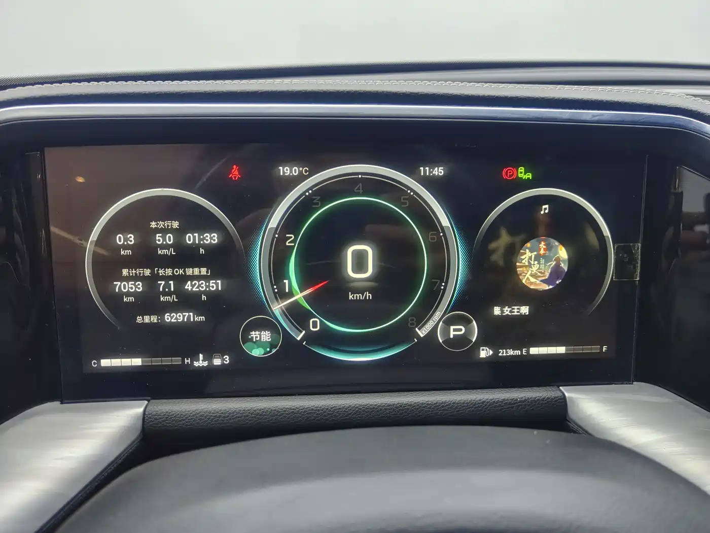 GAC Trumpchi Trumpchi GS8 2022 Pilot Series 2.0TGDI 2WD Premium Edition (7-Seater) фото 4