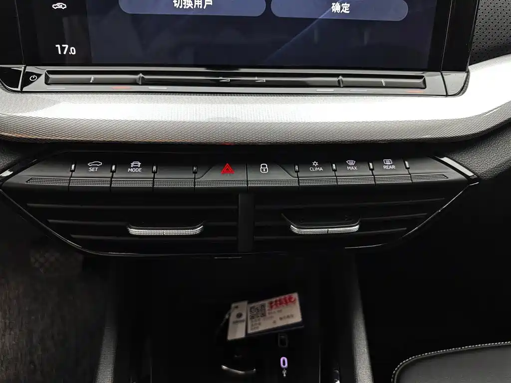 Škoda Octavia 2023 Facelift PRO TSI280 Premium Edition фото 15