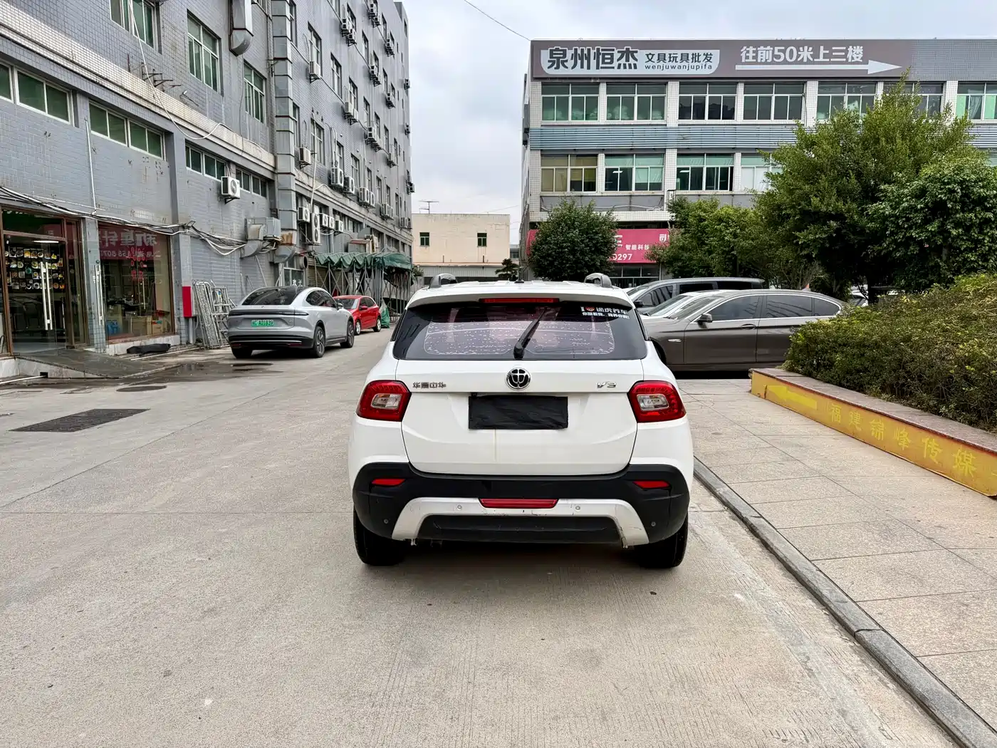 Фото 4 - Zhonghua V3