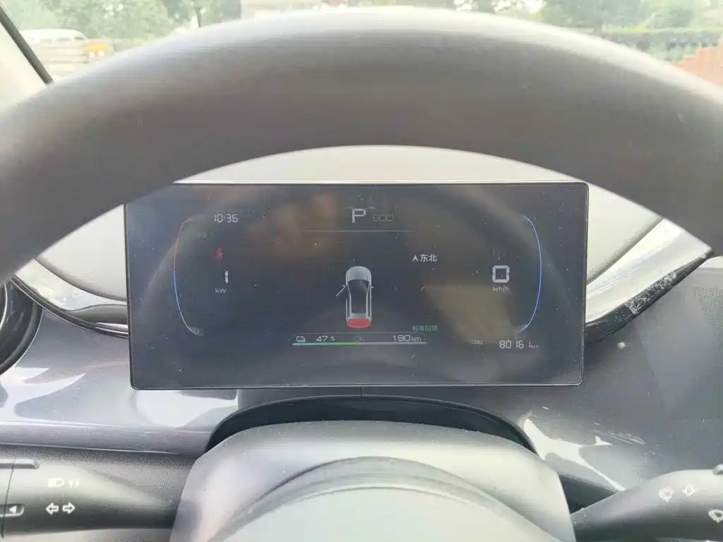 BYD e2 2023 2023 Comfort Model