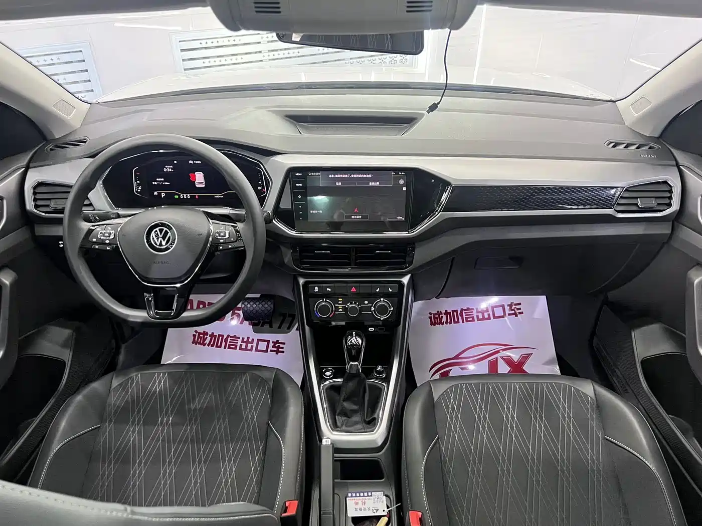 Volkswagen T-Cross, миниатюра 13