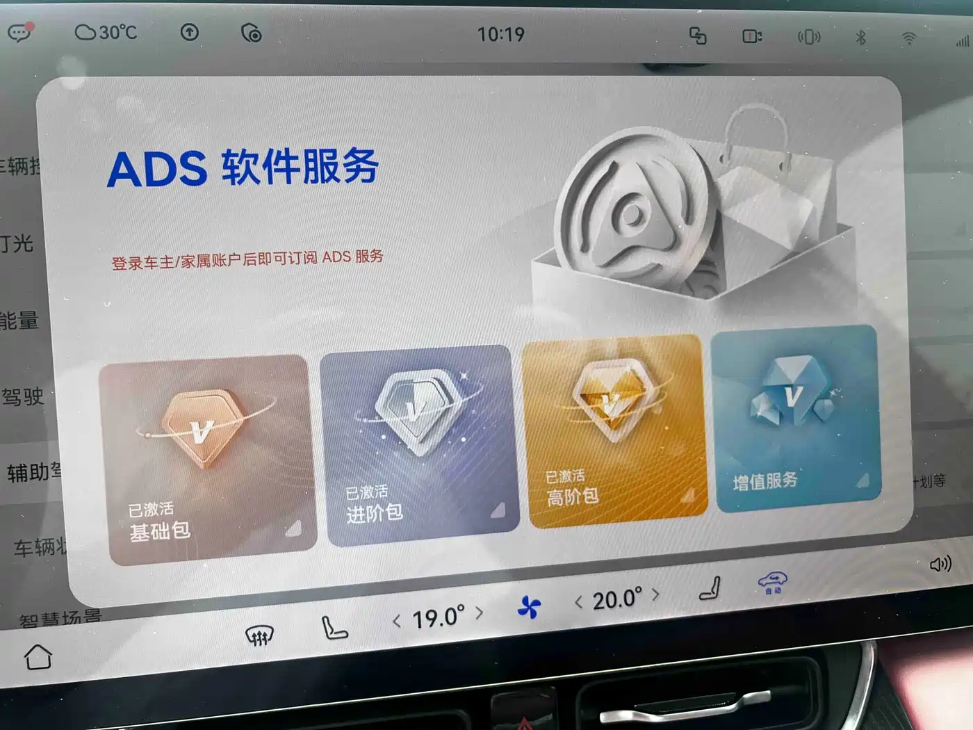 AITO Wenjie AITO M8 2025 Model Extended Range Ultra Edition 53.4kWh 5-Seater фото 17