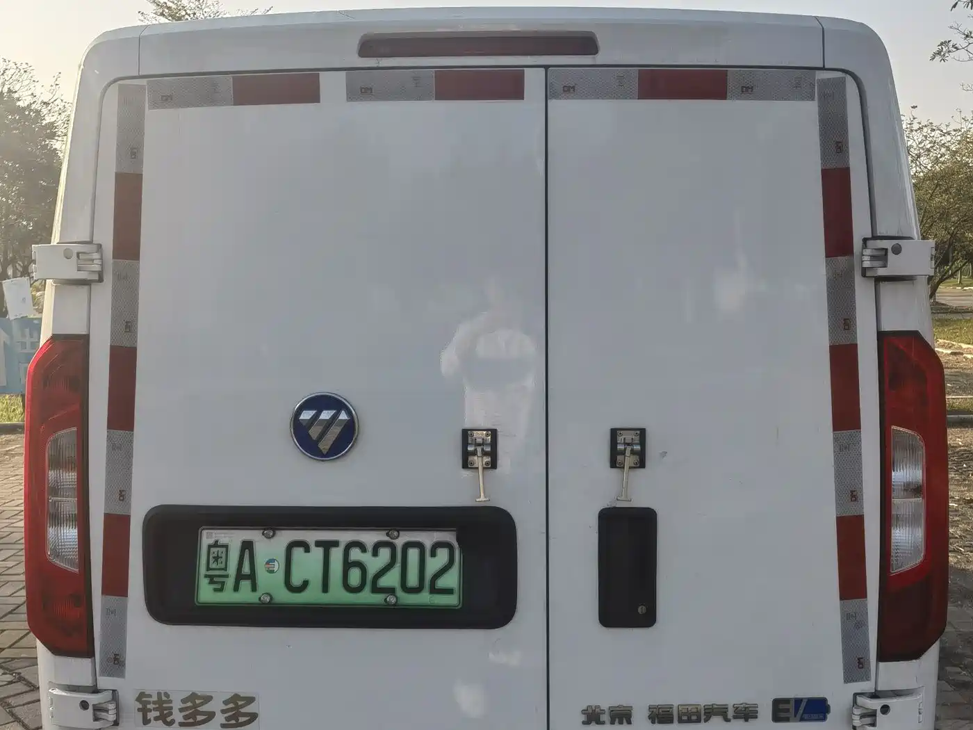 FOTON A LOT OF MONEY