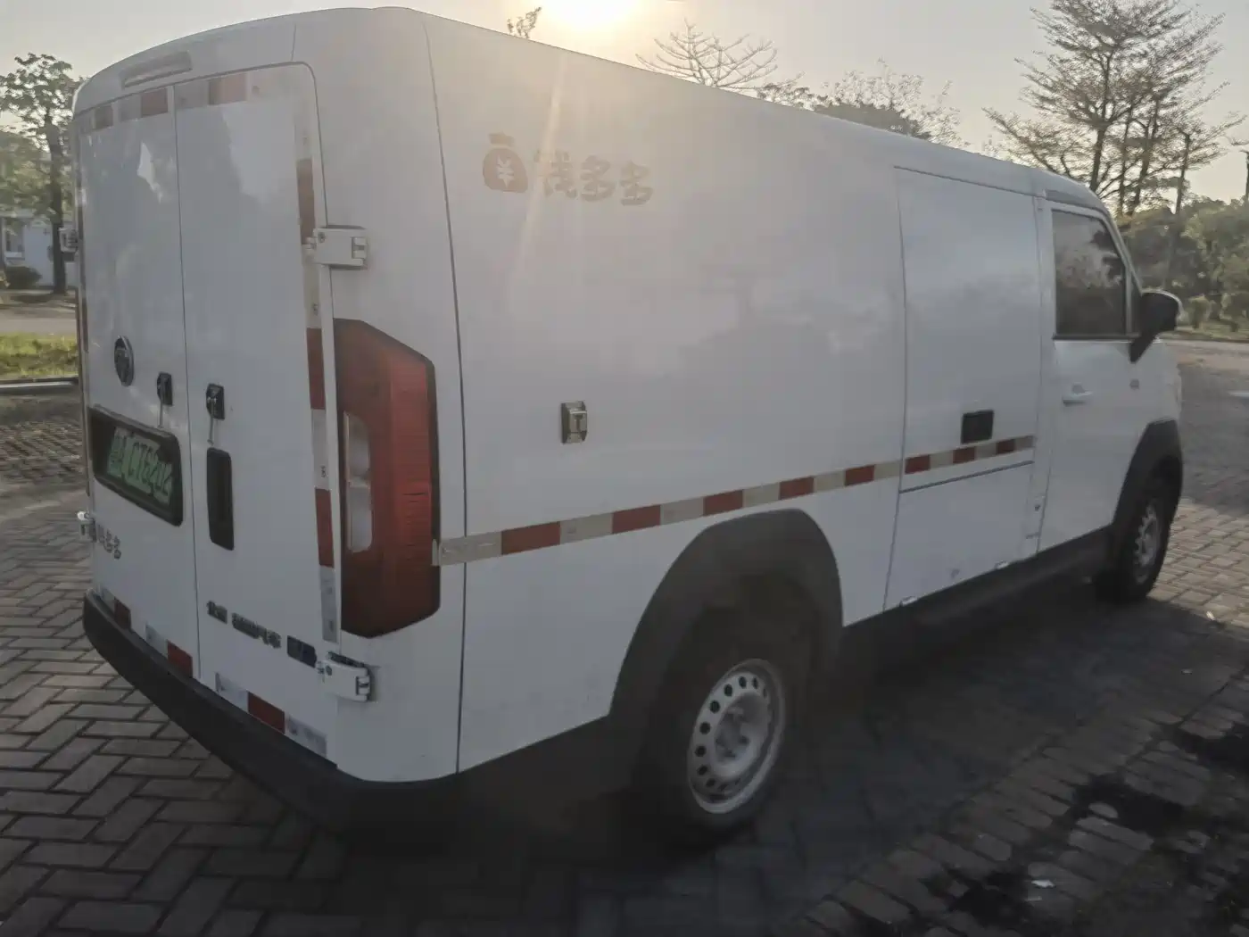 FOTON A LOT OF MONEY