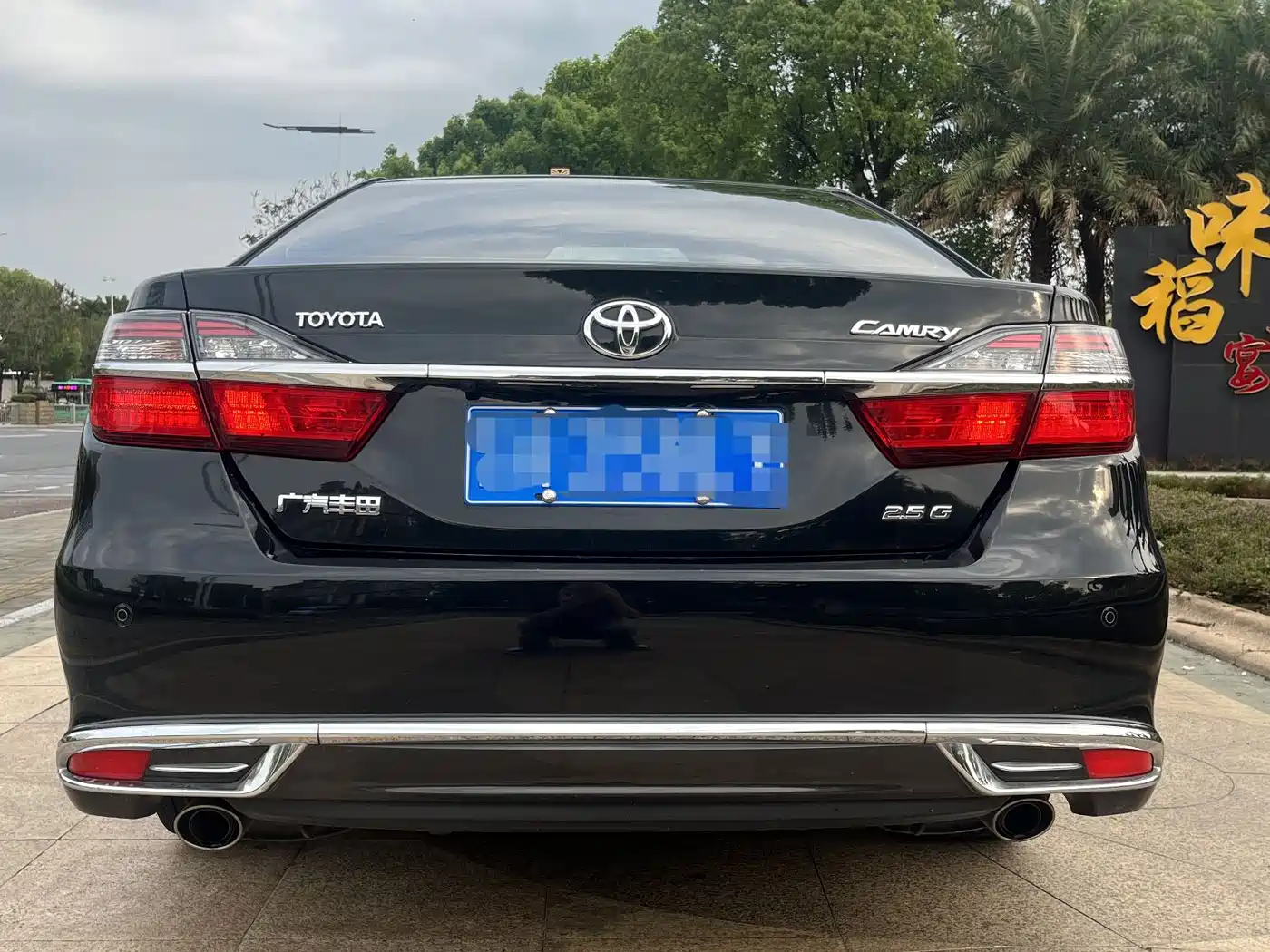 Toyota Camry 2016 2.5G 10th Anniversary Luxury Navigation Edition фото 8