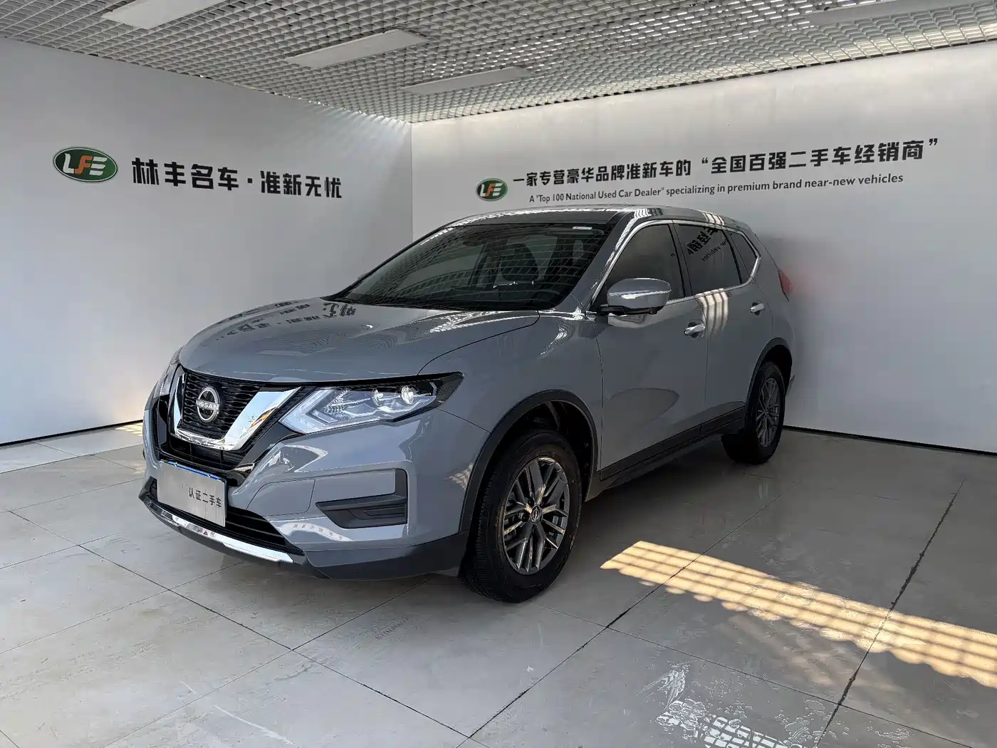 Nissan X-Trail 2025 2025 Honor 2.0L 2WD Leading Edition