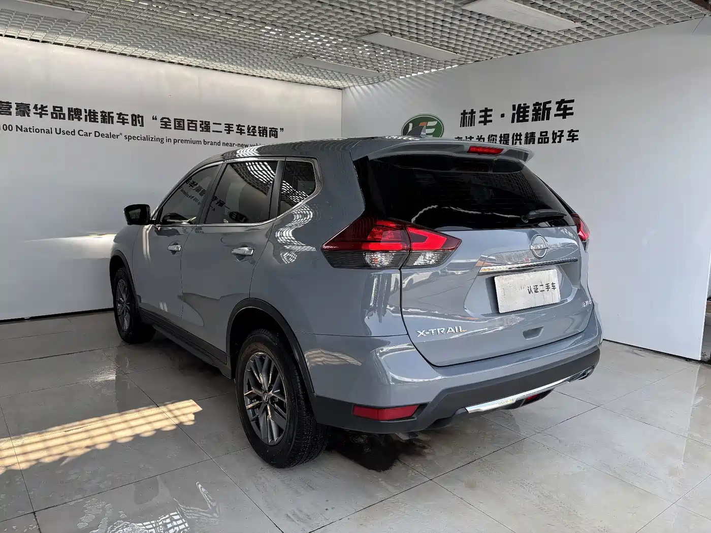 Nissan X-Trail 2025 2025 Honor 2.0L 2WD Leading Edition