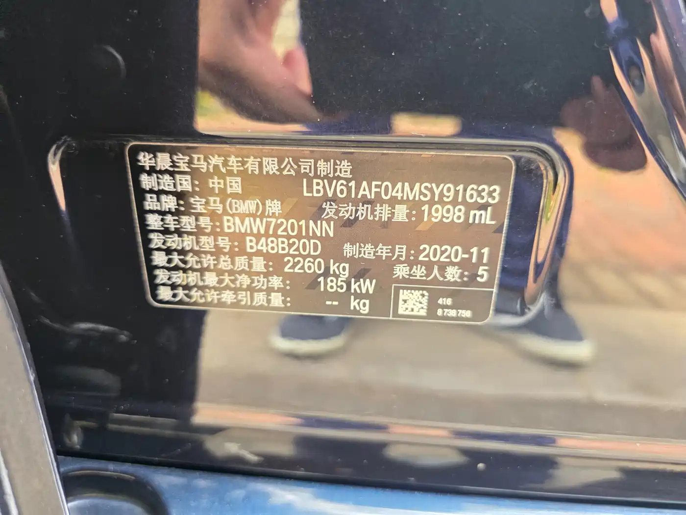 BMW 5 Series 2021 530Li Leading M Sport Package фото 18