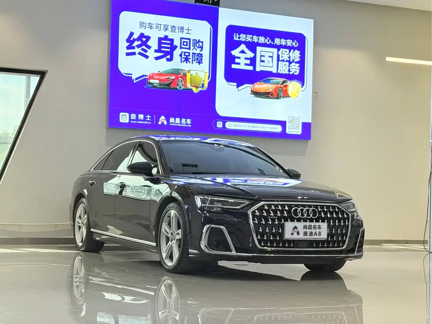 Audi A8 2023 A8L 50 TFSI quattro Exclusive фото 3