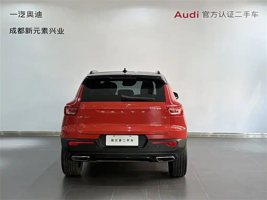Photo 5 - Volvo XC40