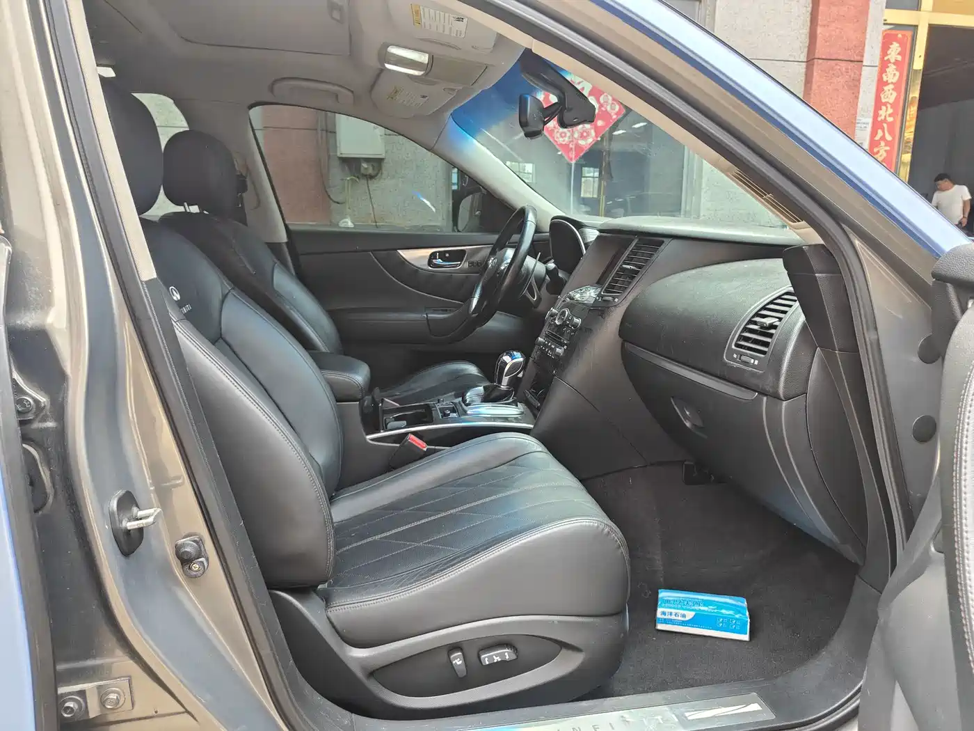 Infiniti FX 2009 2009 FX35 Beyond Edition
