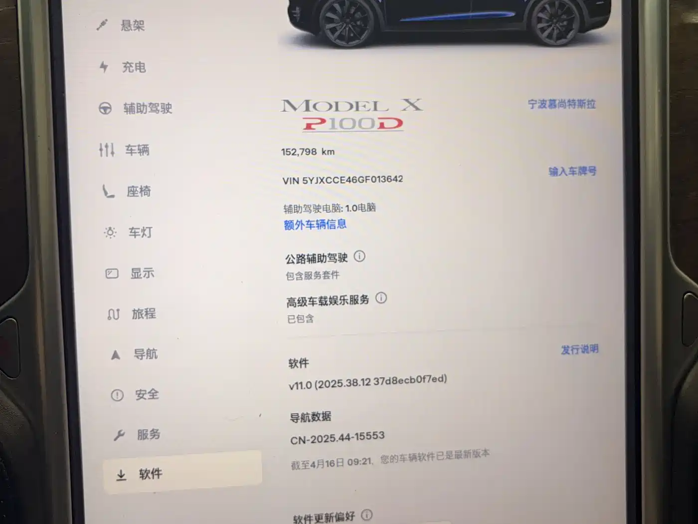 TESLA MODEL X