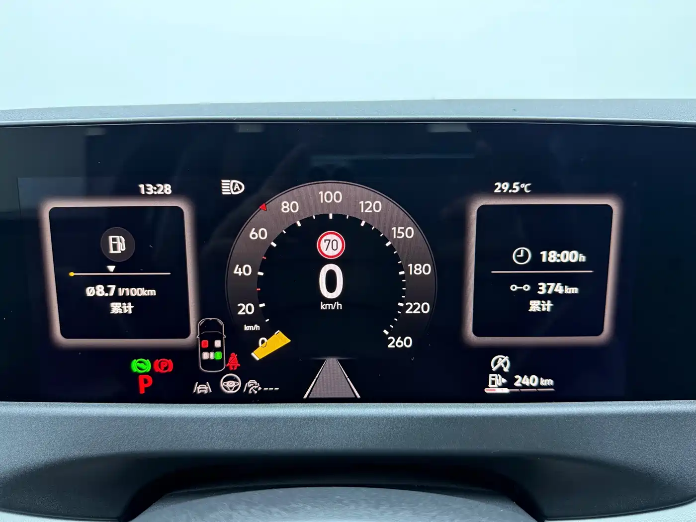 Volkswagen Sagitar 2026 2026 S 1.5L Base Model