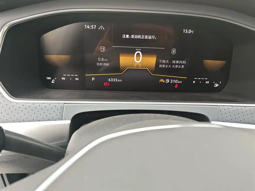 Volkswagen Lavida 2024 Model 300TSI DSG Full Comfort Edition фото 5