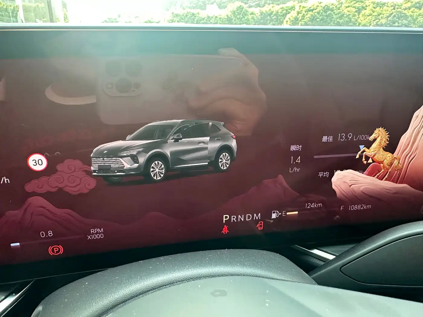 Buick Envision S 2025 2025 25T Premium Platinum Edition