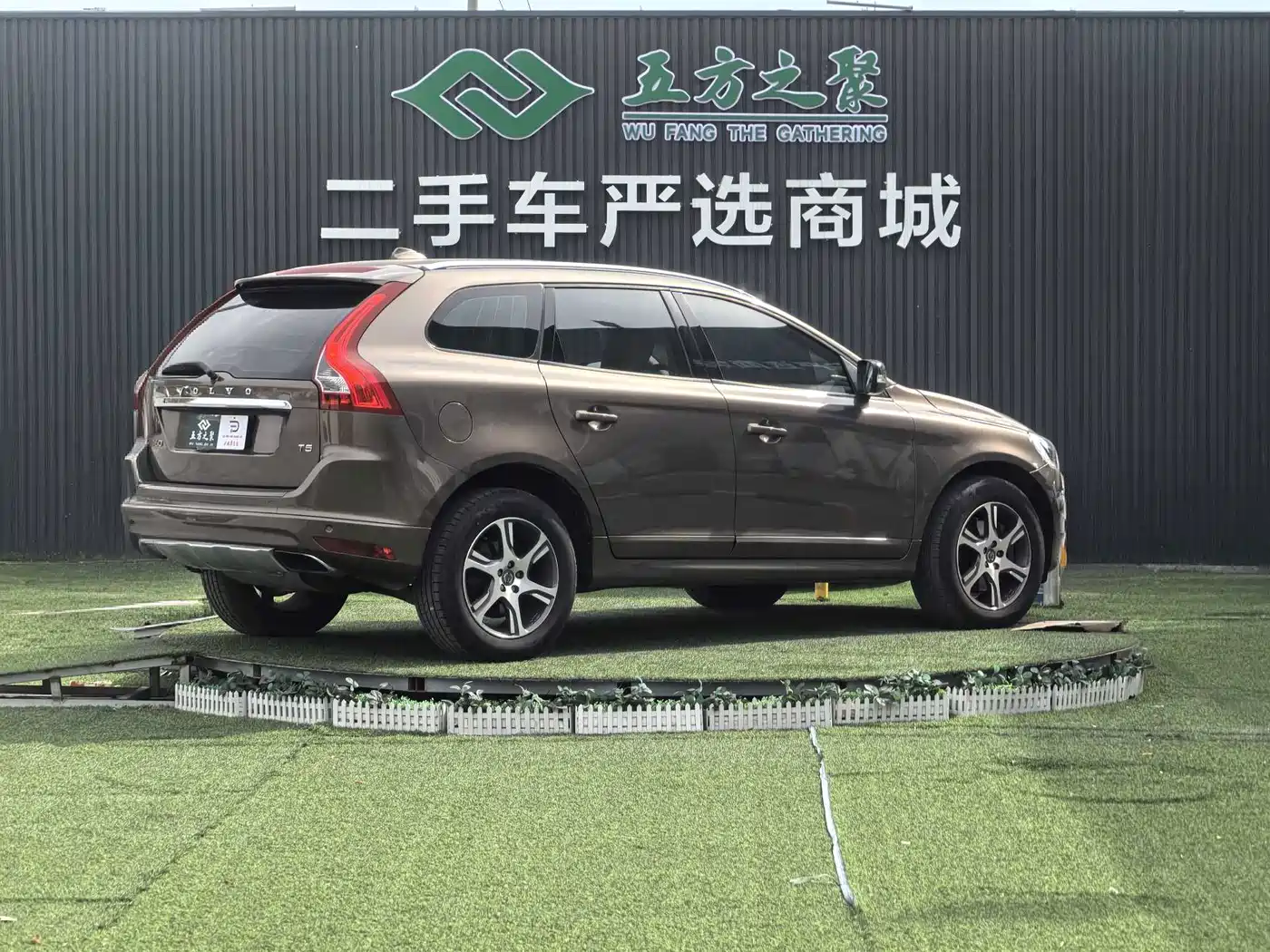Volvo XC60 (Import) 2014 2014 T5 Zhiyi Edition