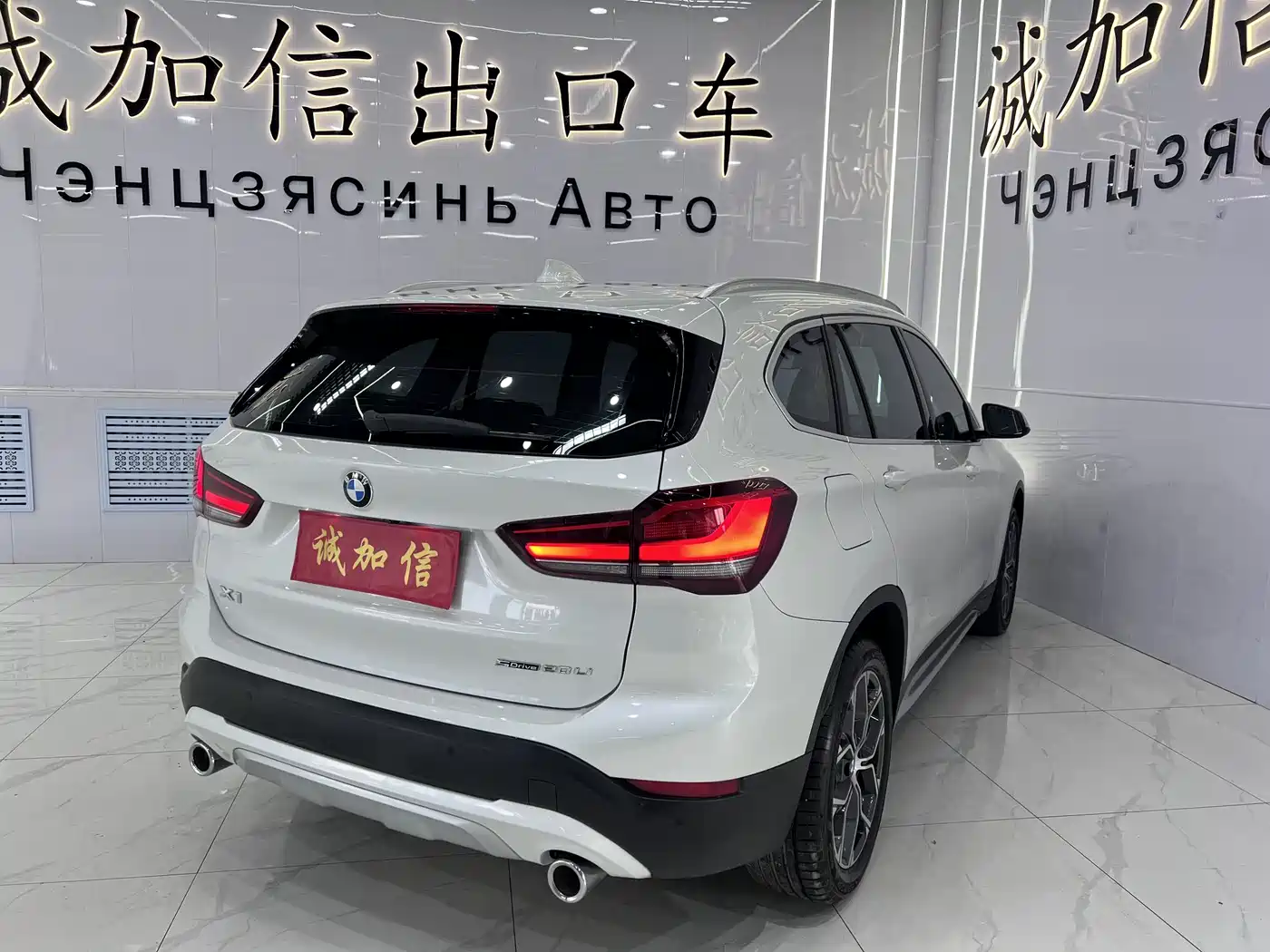 BMW X1 2022 sDrive20Li Fashion фото 6