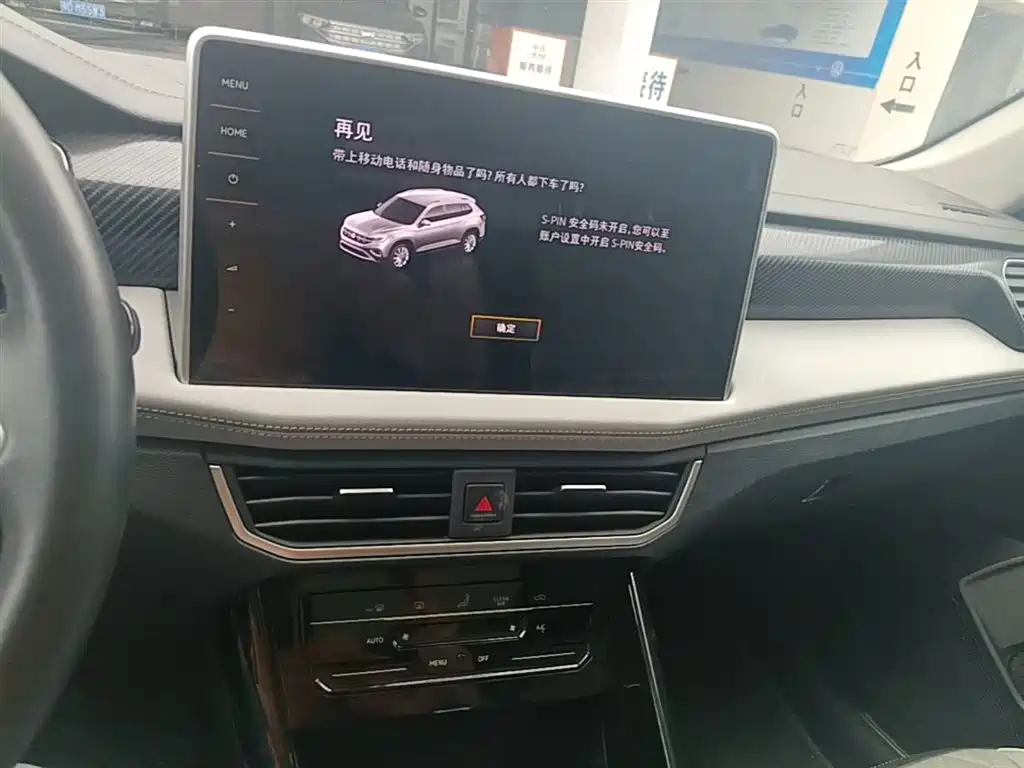 Volkswagen Tayron 2023 300TSI 2WD Luxury Plus Advanced Edition фото 13