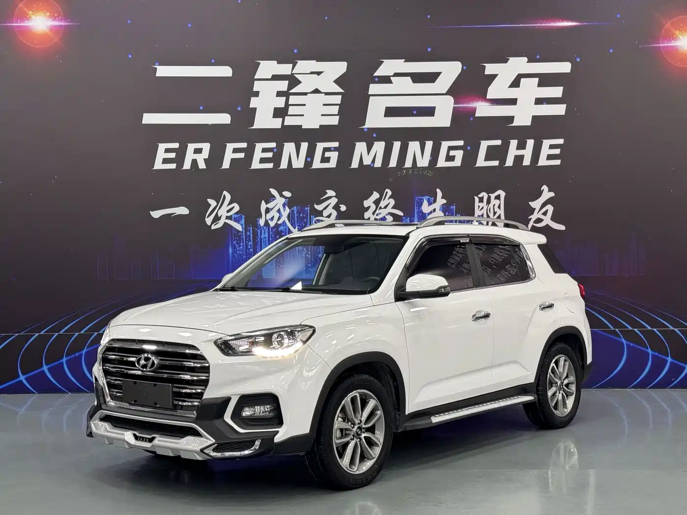 Hyundai Beijing Hyundai ix35 2019 2.0L Automatic 2WD Zhiyong·Smooth Enjoy China VI