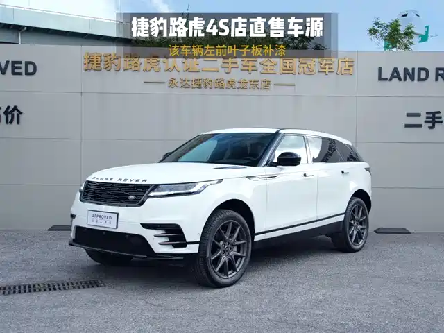 LAND ROVER RANGE ROVER STAR PULSE 2025