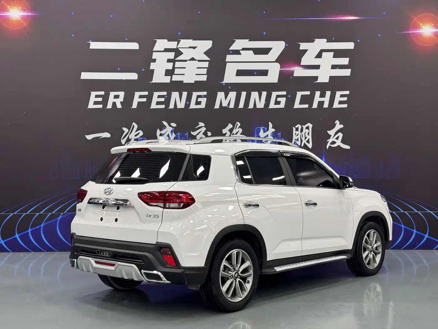 Hyundai Beijing Hyundai ix35 2019 2.0L Automatic 2WD Zhiyong·Smooth Enjoy China VI фото 4