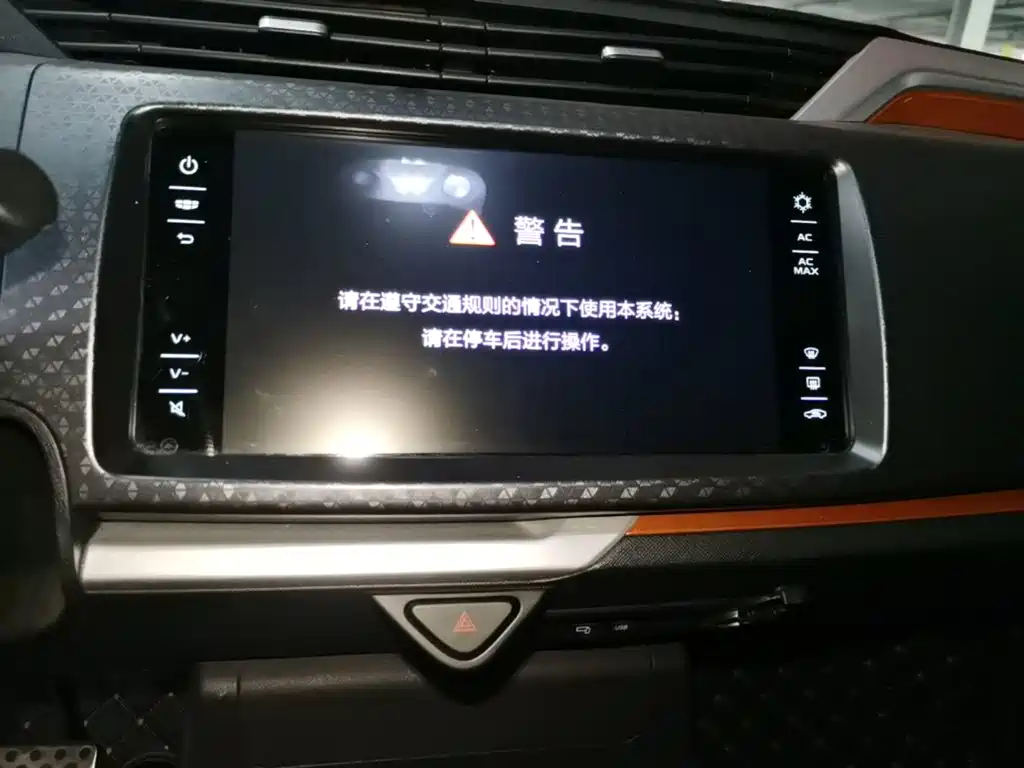 Geely Yuanjing X1 2019 2017 1.3L Auto Player Edition