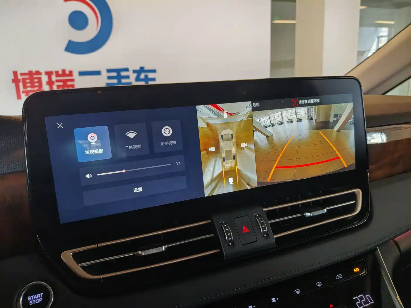 Hongqi HQ9 PHEV 2024 Model 2.0T AWD Luxury Edition фото 7