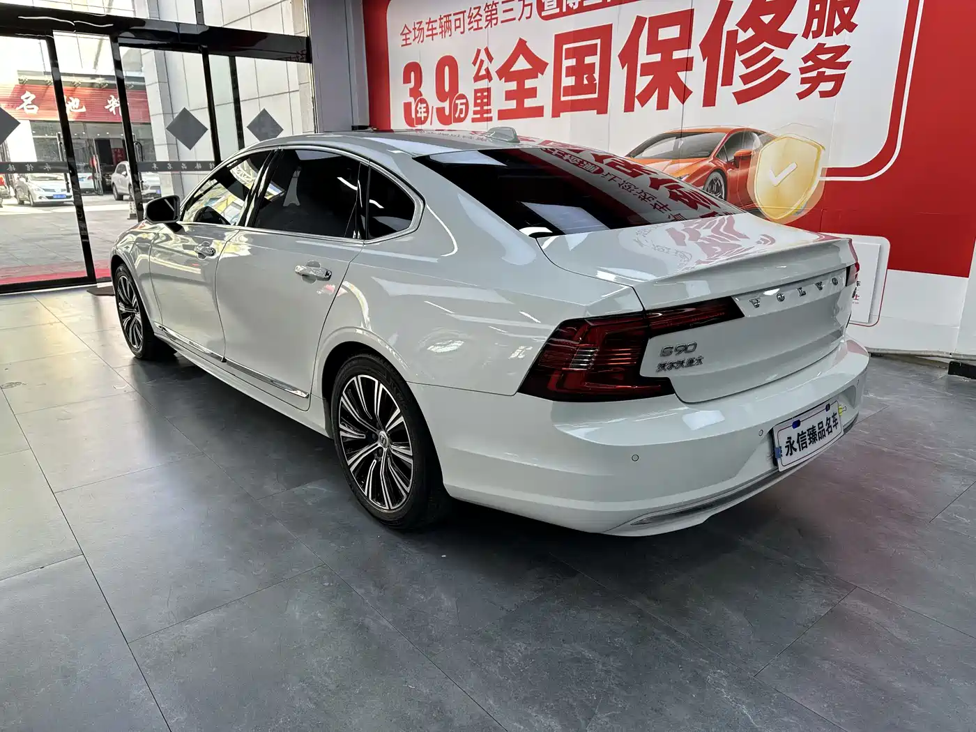 VOLVO S90