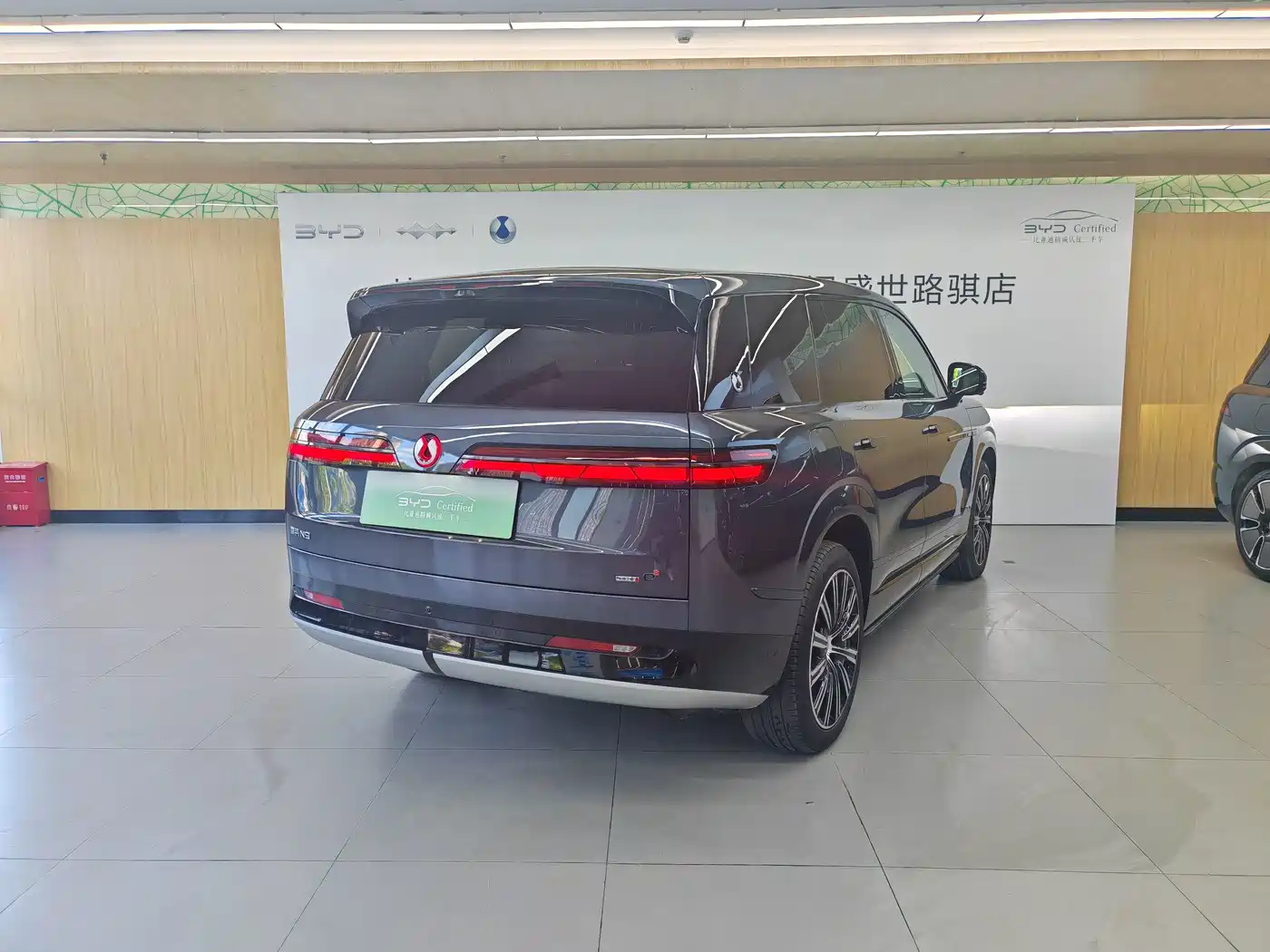 2026 Denza N9