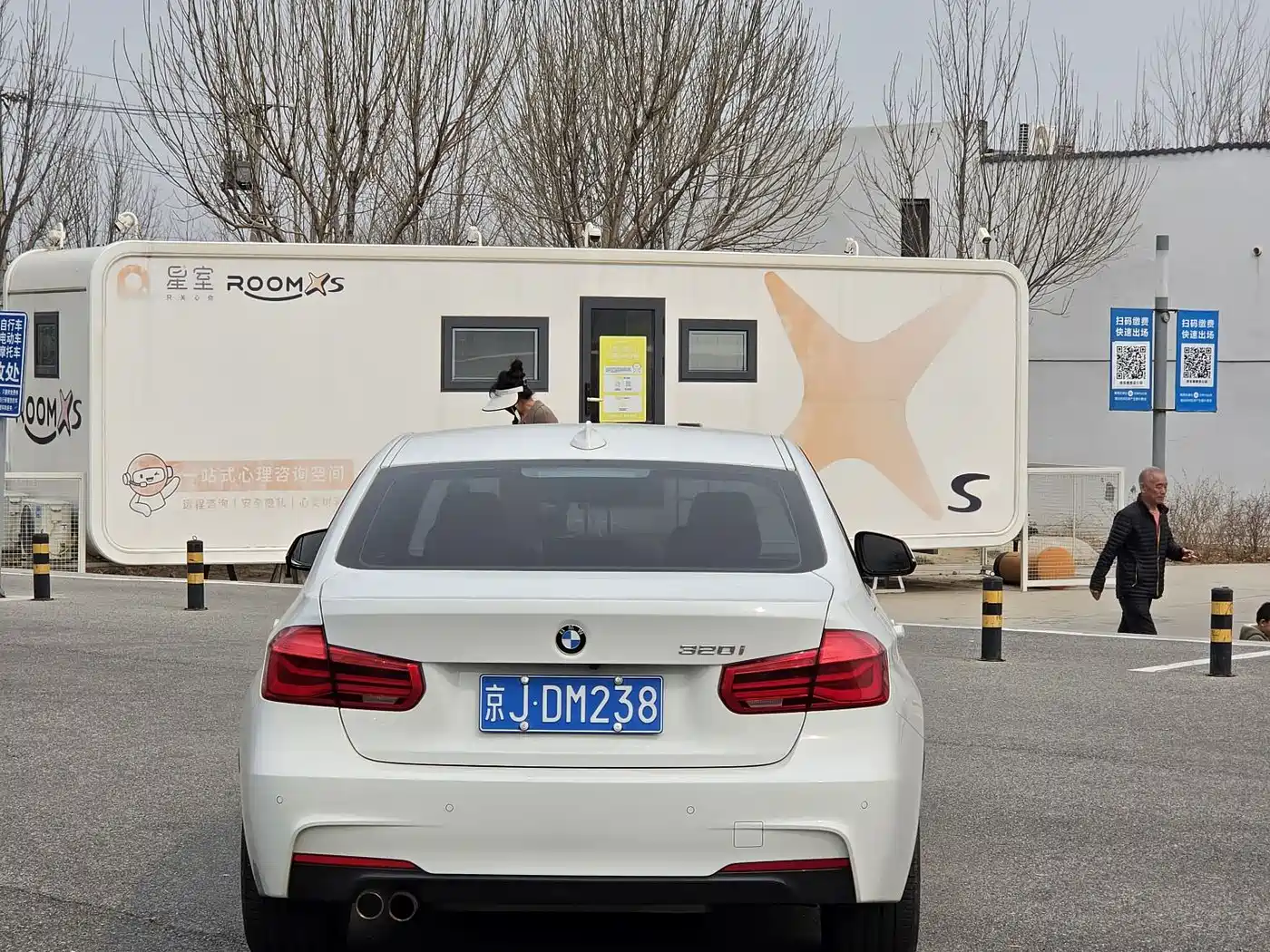BMW 3 Series 2017 320i M Sport фото 4