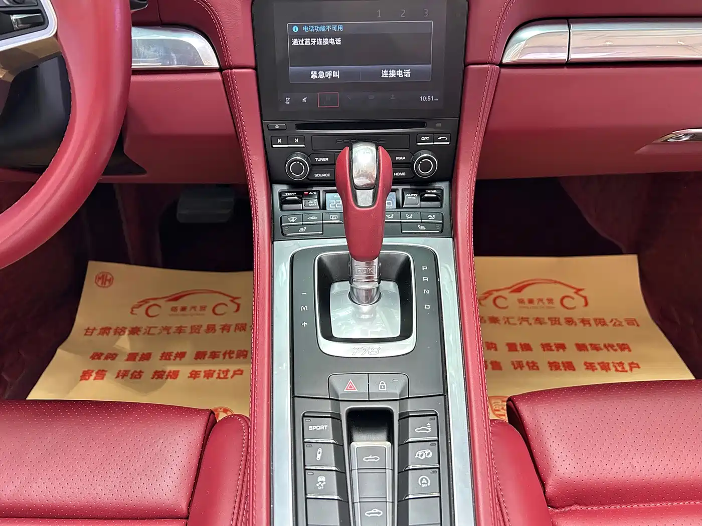 Porsche 718 2023 Boxster Style Edition 2.0T фото 11