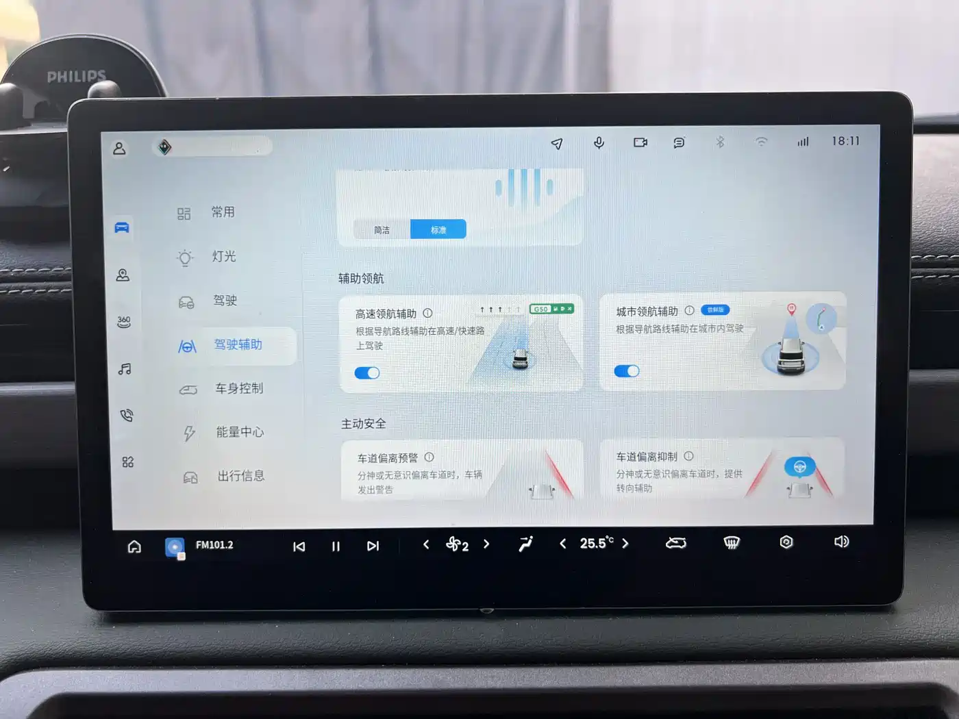 Baojun Yueye Plus 2025 2025 Model Premium 5-Seat