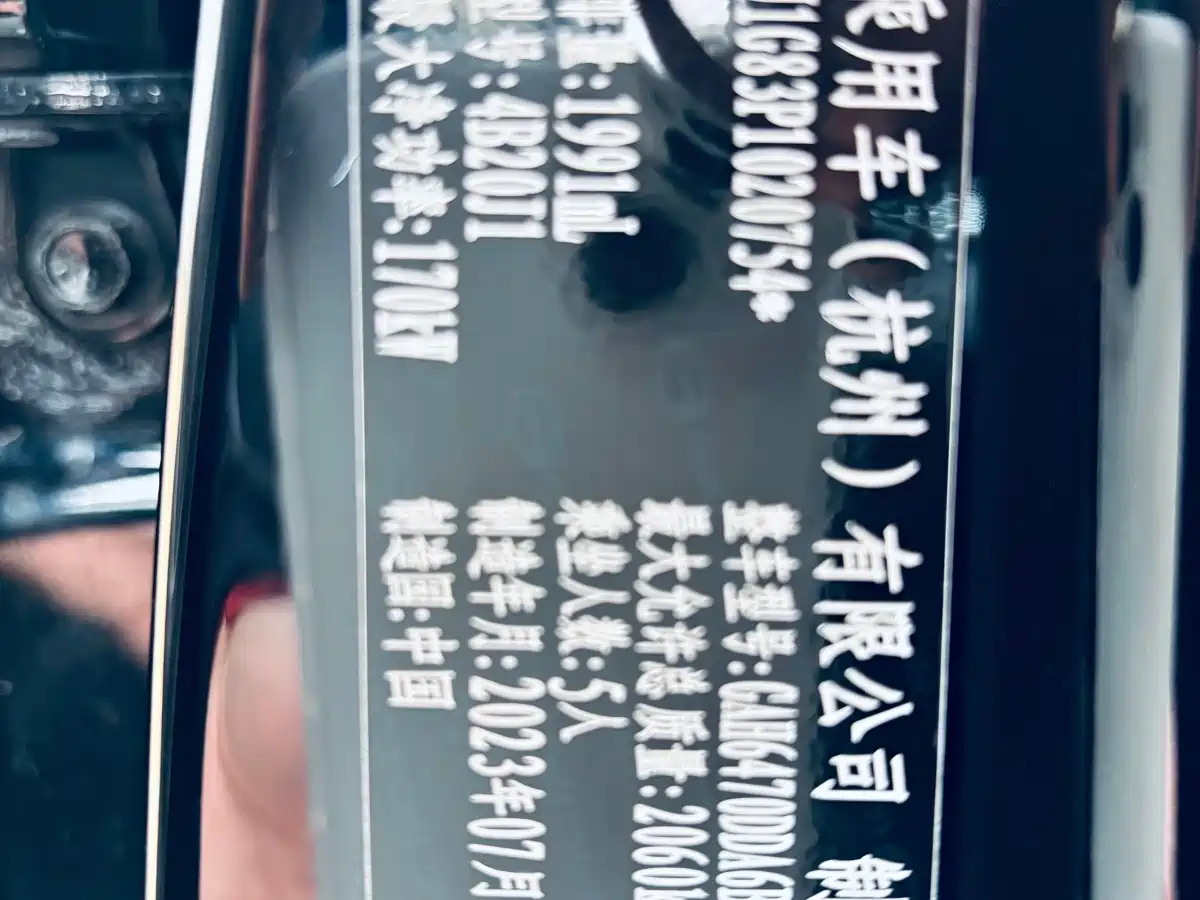 GAC TRUMPCHI GS4 PLUS