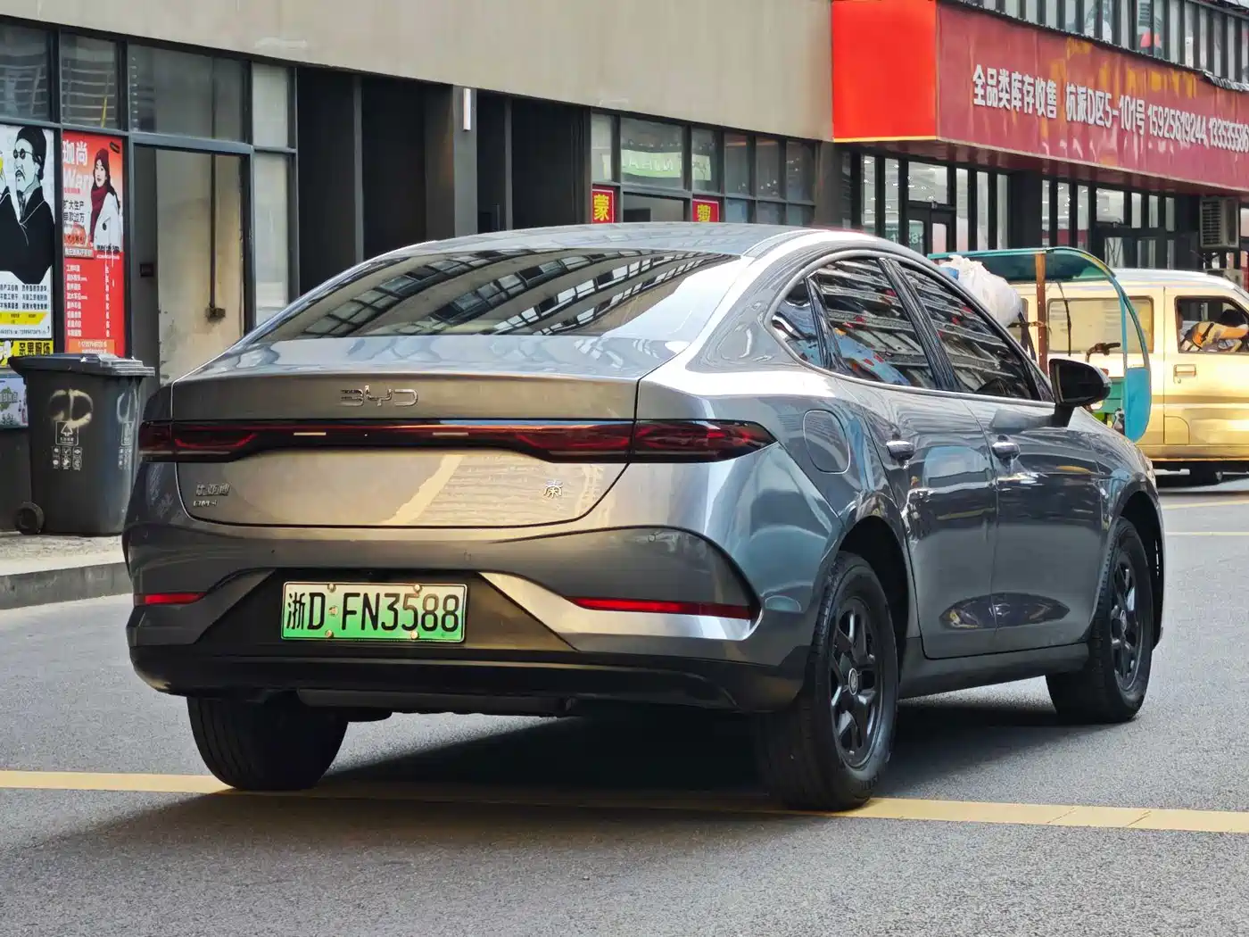 BYD Qin PLUS 2026 2026 DM-i Smart Edition 128KM Progressive
