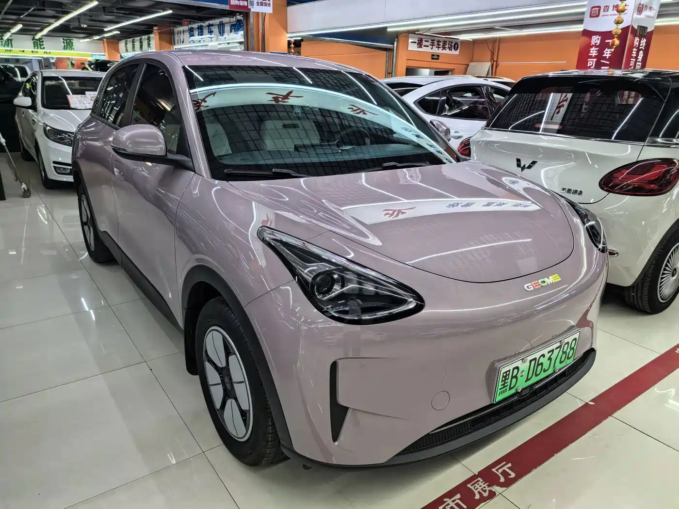 Geely Galaxy Starry Wish 2026 2025 310km Youth Edition