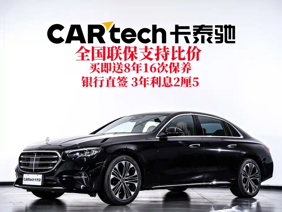 Mercedes-Benz E-Class 2026 2026 E 300 L Luxury