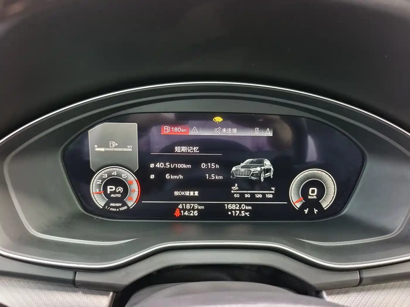 Audi Q5L 2024 Model 40 TFSI Luxury Dynamic фото 16