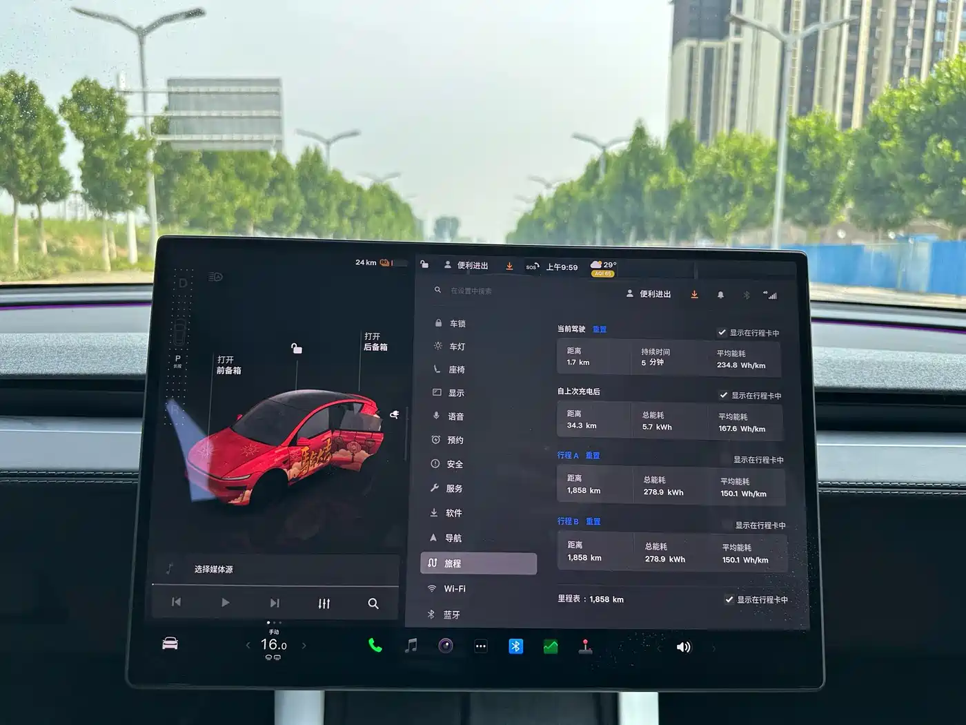 Tesla Model Y 2026 2026 Rear-Wheel Drive