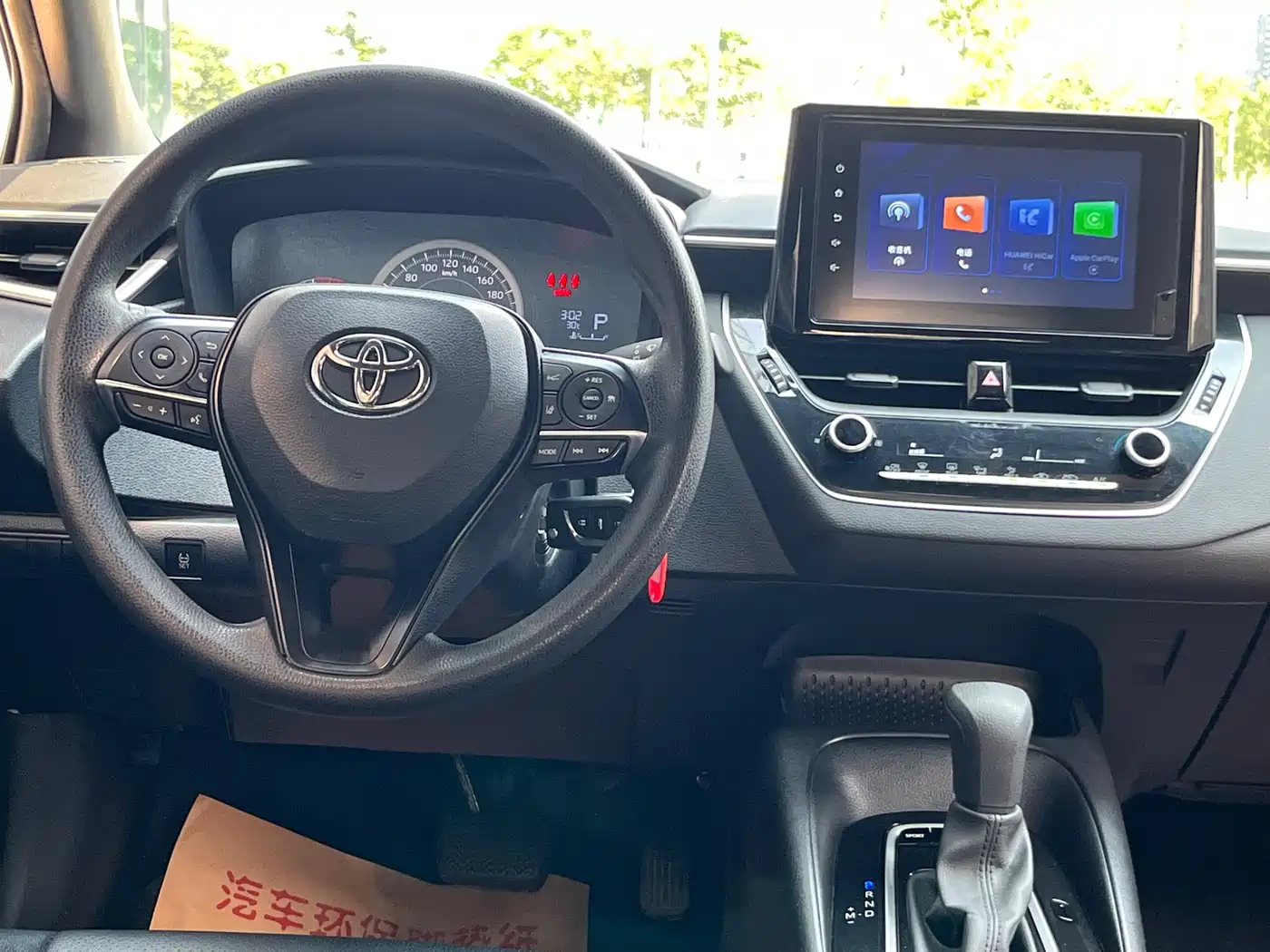 Toyota Levin 2021 185T CVT Progressive Edition фото 11