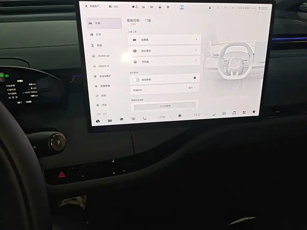 ZEEKR MIX 2026 2025 Smart Driving Edition