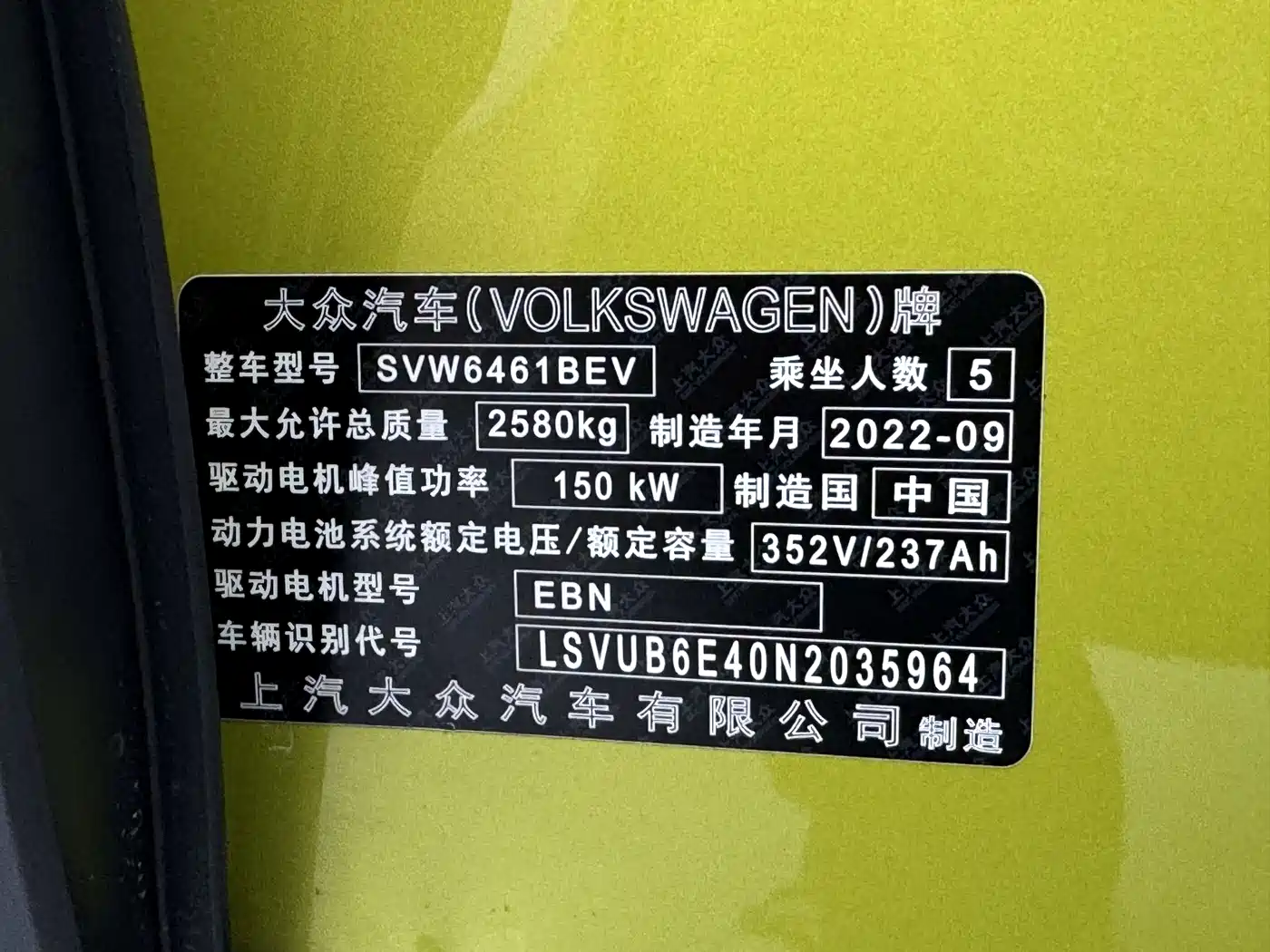 Volkswagen ID.4 X 2022 Smart Long Range фото 25
