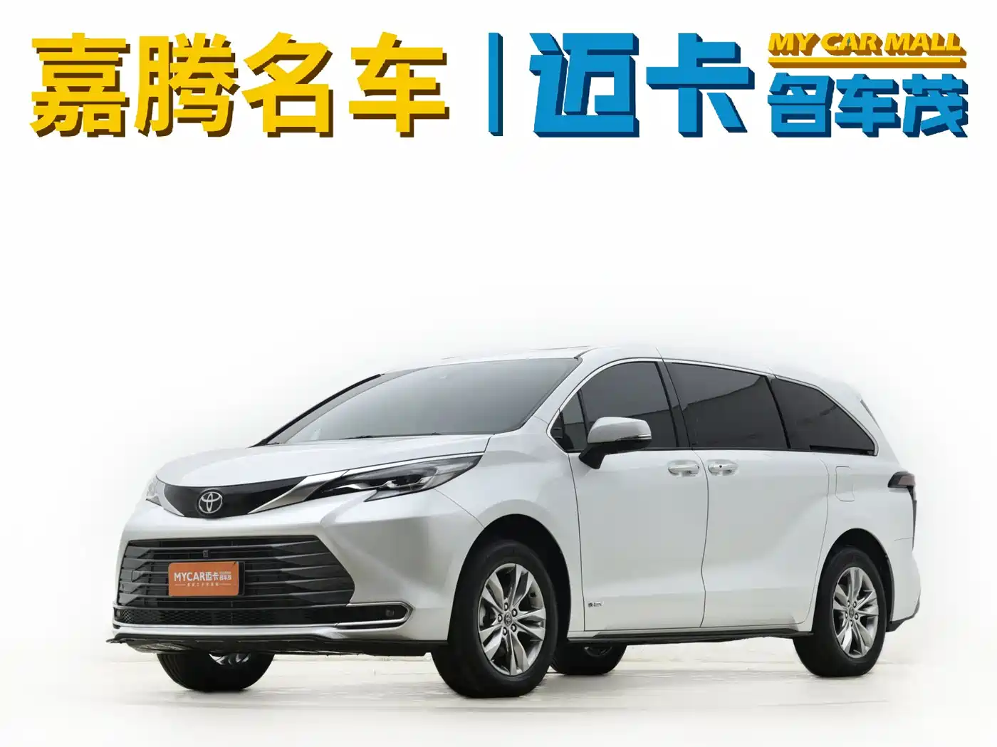 Toyota Sienna 2024 2.5L Hybrid 4WD Premium Edition