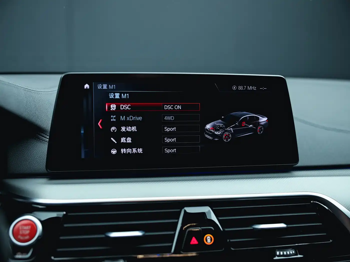 BMW M5 2018 M5 фото 11