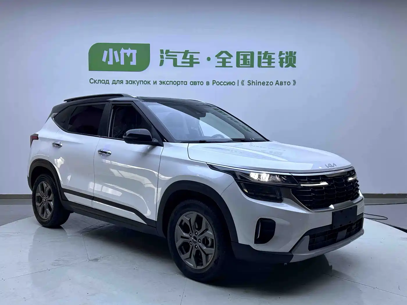 KIA SETUS