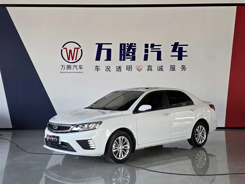 GEELY AUTOMOBILE VISION