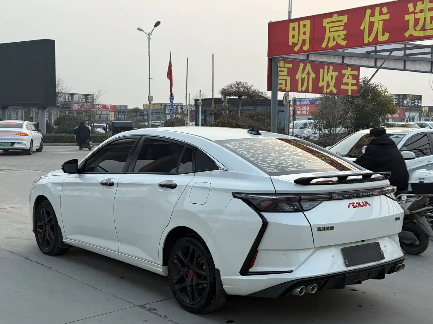 DONGFENG YI HYUN
