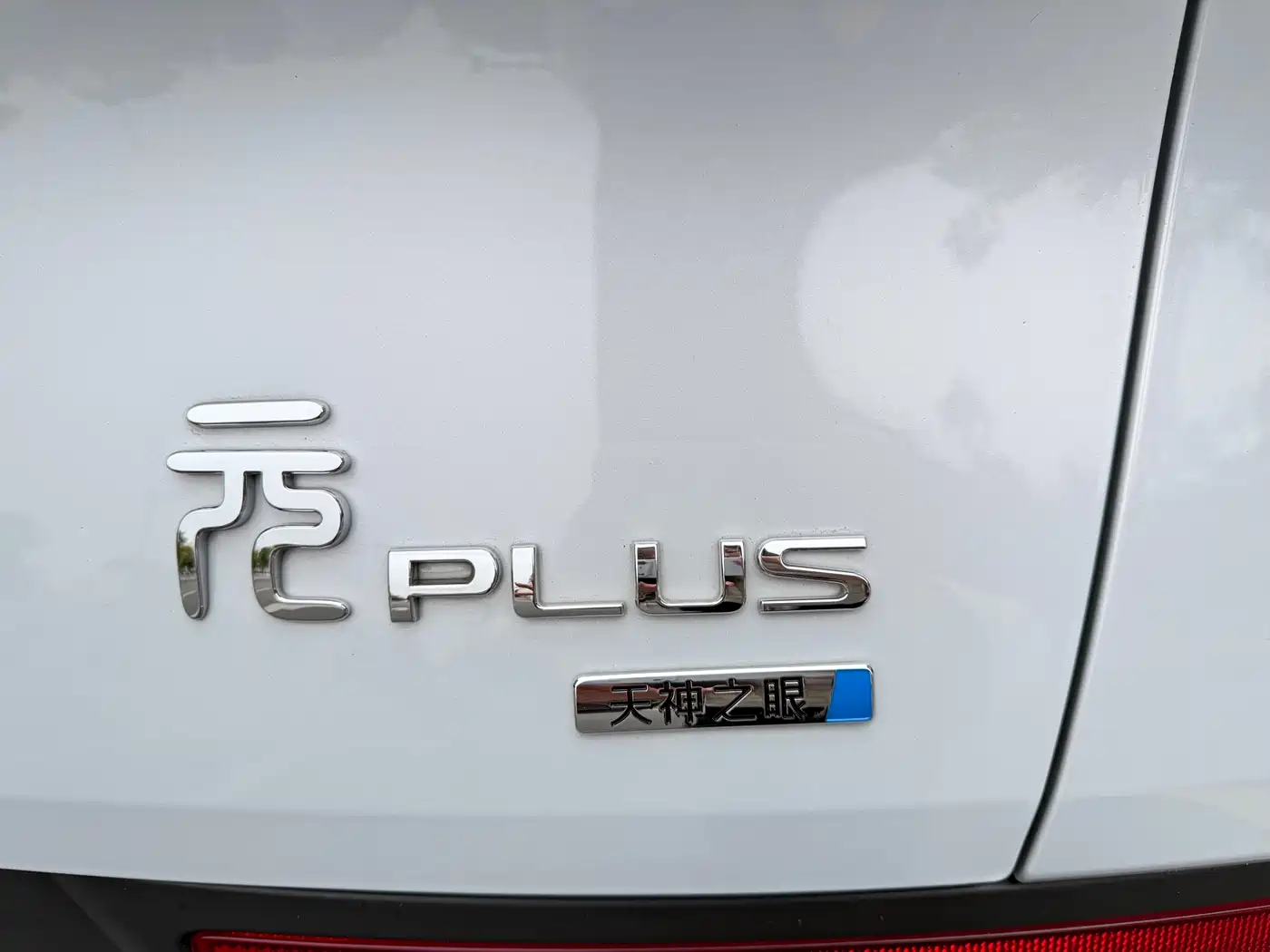 BYD YUAN PLUS