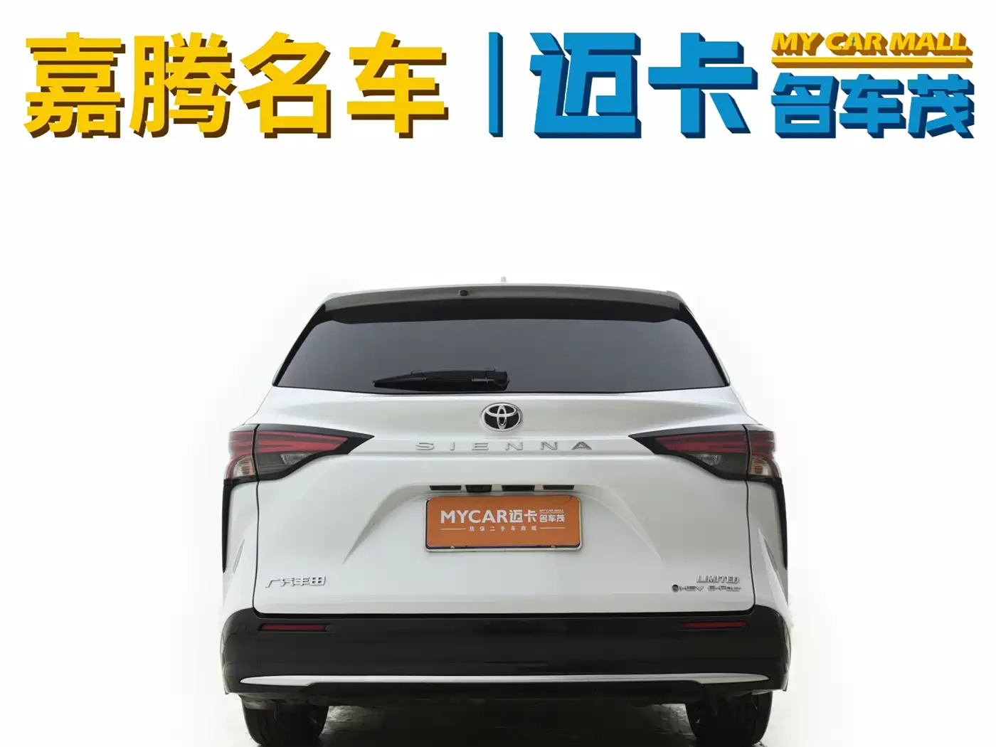 Toyota Sienna 2024 2.5L Hybrid 4WD Premium Edition фото 14