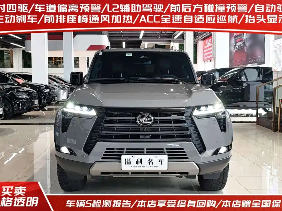 2025 Lexus GX