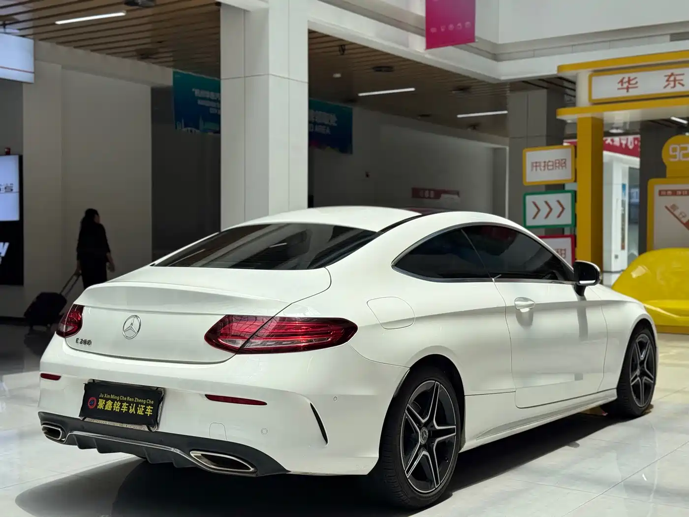 Mercedes-Benz C-Class (Import) 2020 C 260 Coupe фото 5